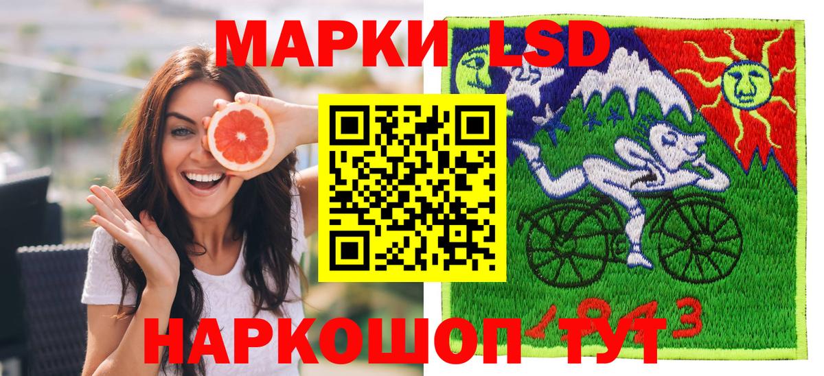 Марки 25I-NBOMe 1,8мг  Вход с VPN  Губаха 