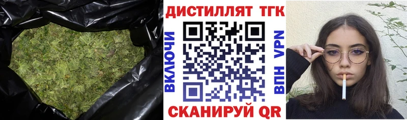 ТГК Wax Губаха