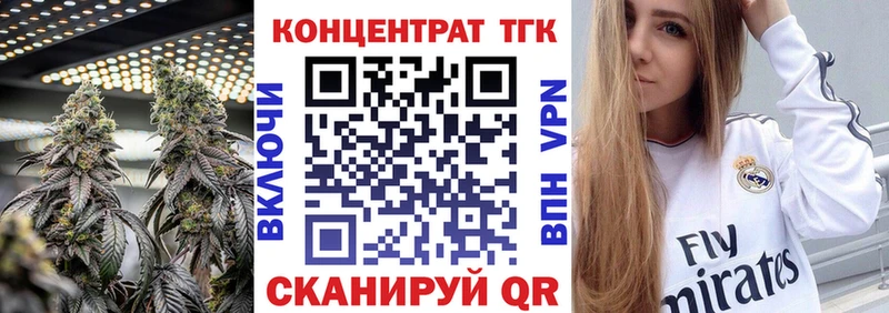 ТГК Wax  Губаха 