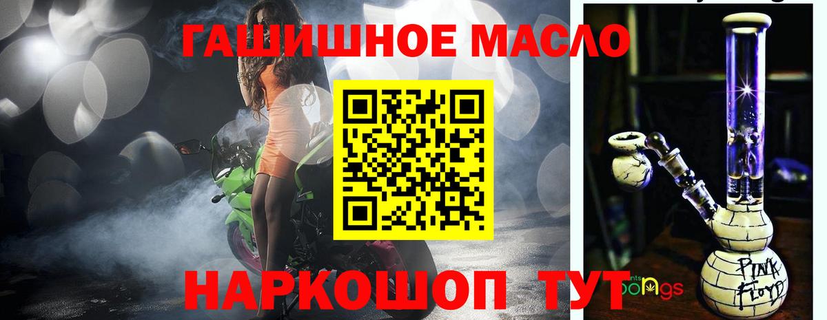 Дистиллят ТГК Wax Губаха