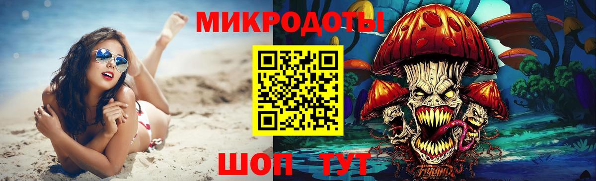 Галлюциногенные грибы мухоморы Губаха