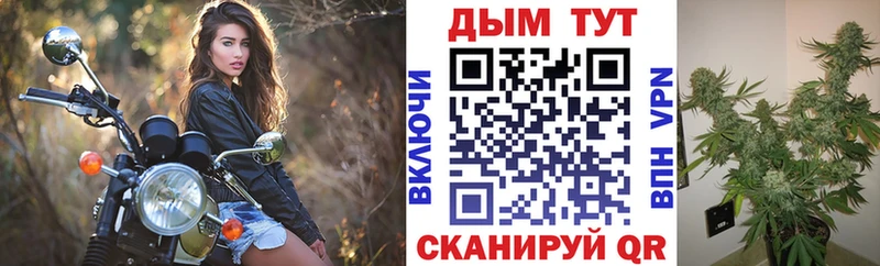Марихуана тримм  Губаха 