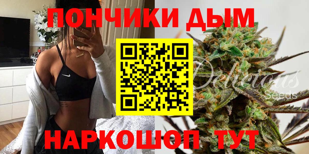 Бошки марихуана White Widow  Вход с VPN  Каннабис конопля  Бошки Шишки LSD WEED  Губаха  Бошки Шишки индика 